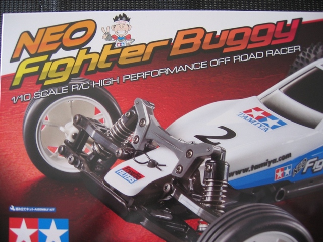 タミヤ新型2WDバギー・ネオ マイティフロッグを作る【壱