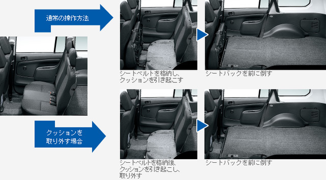 seat_img02.jpg